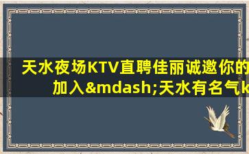 三门峡酒吧招聘