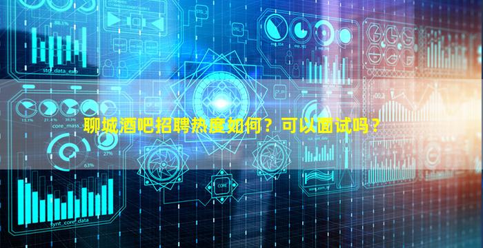 惠州KTV招聘